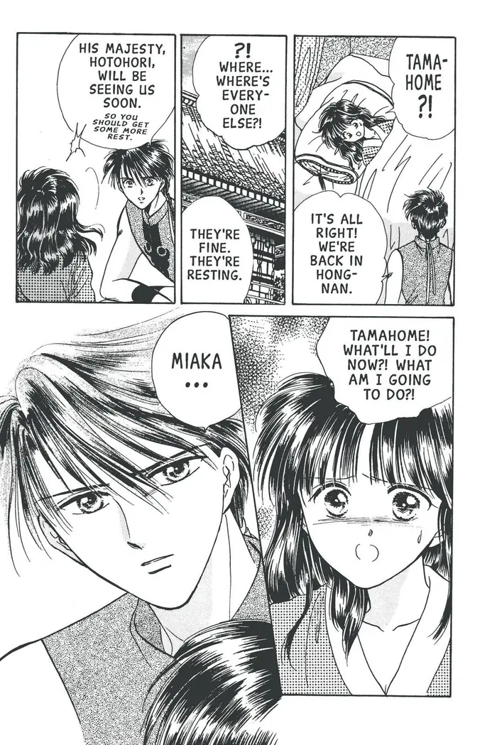Fushigi Yuugi Chapter 66 image 35_optimized